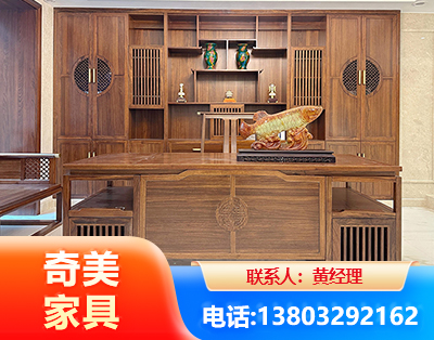 克拉玛依实木家具