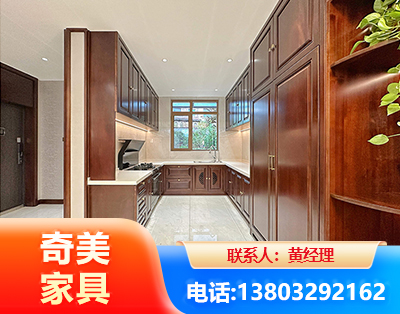 克拉玛依实木家具