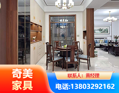 克拉玛依民用家具